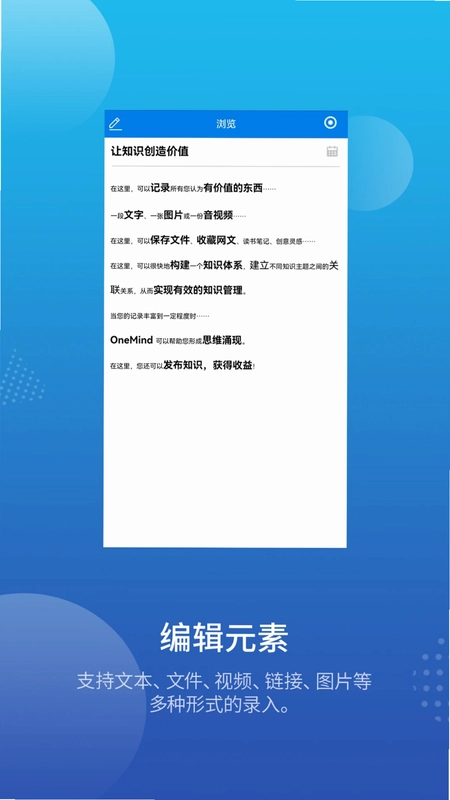 平行大脑预览图
