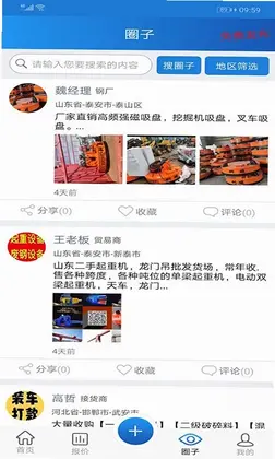 废钢圈预览图