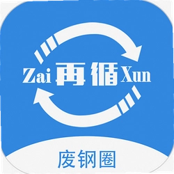 废钢圈
