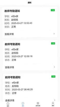 eУe������Ԥ��ͼ