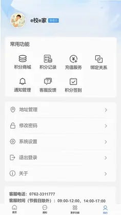 eУe������Ԥ��ͼ
