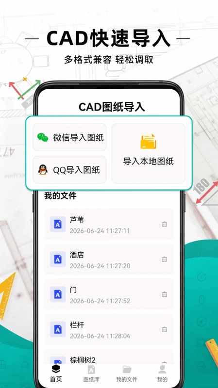 ���CAD��ͼ��Ԥ��ͼ