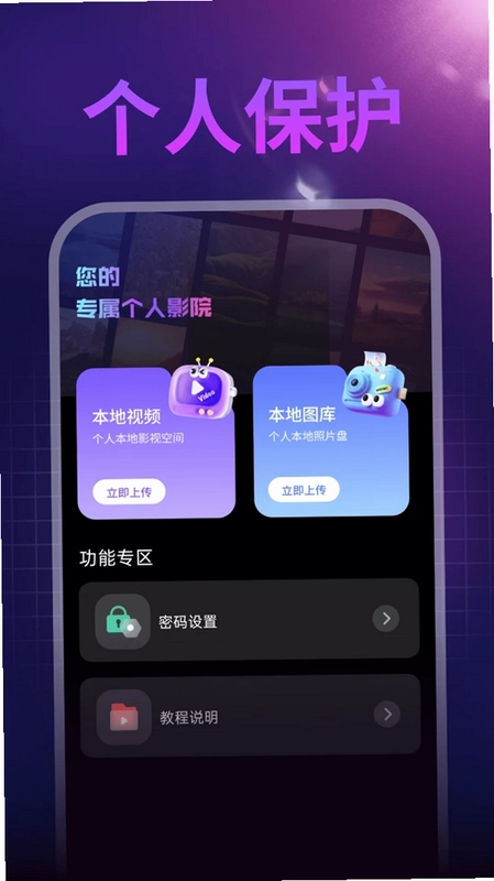 安易生活预览图