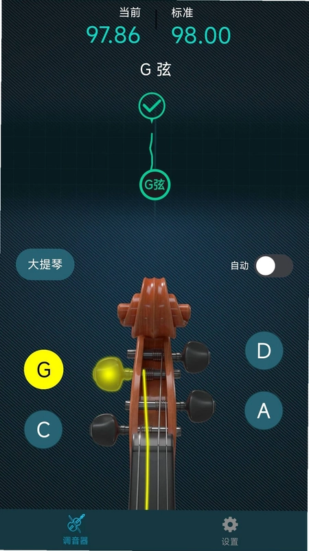 知音小提琴调音器预览图