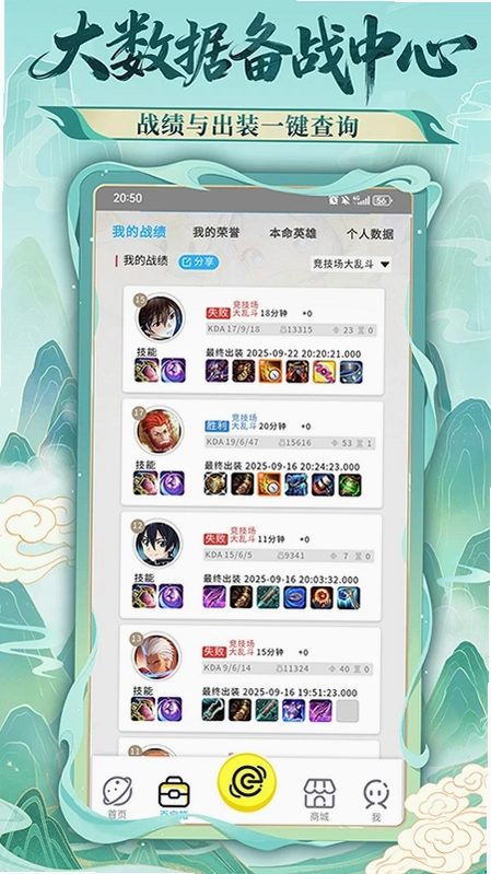 300宇宙软件预览图