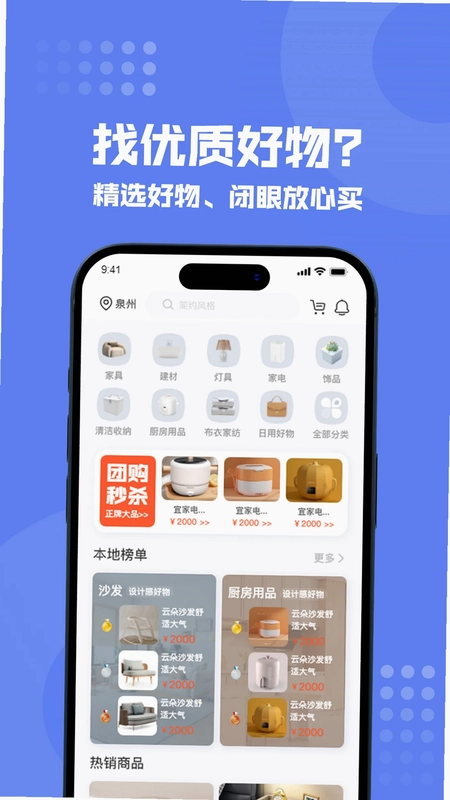 狸小住预览图