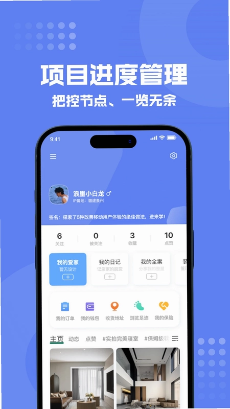狸小住预览图