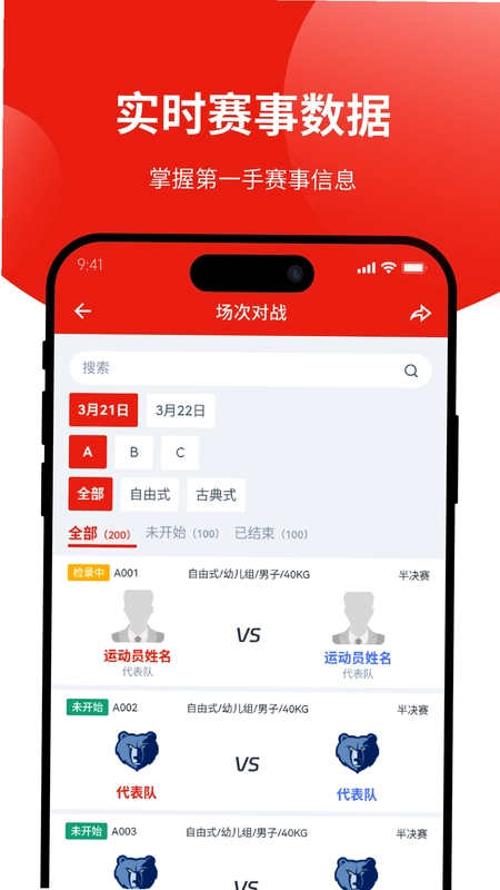 道吧预览图
