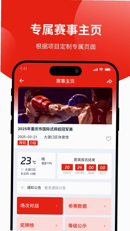 道吧预览图