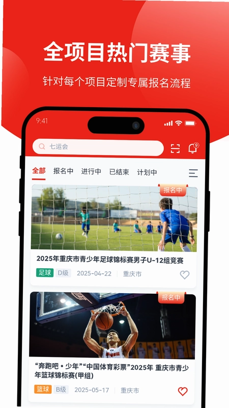 道吧预览图