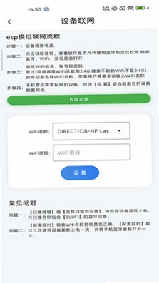东露阳冷库远程监控管理系统预览图