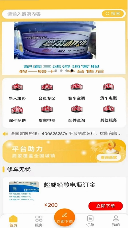 �޳�����Ԥ��ͼ