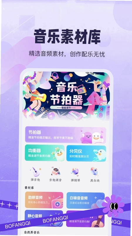 红白礼薄预览图