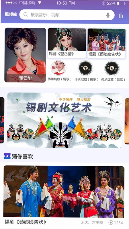 戏嗨预览图