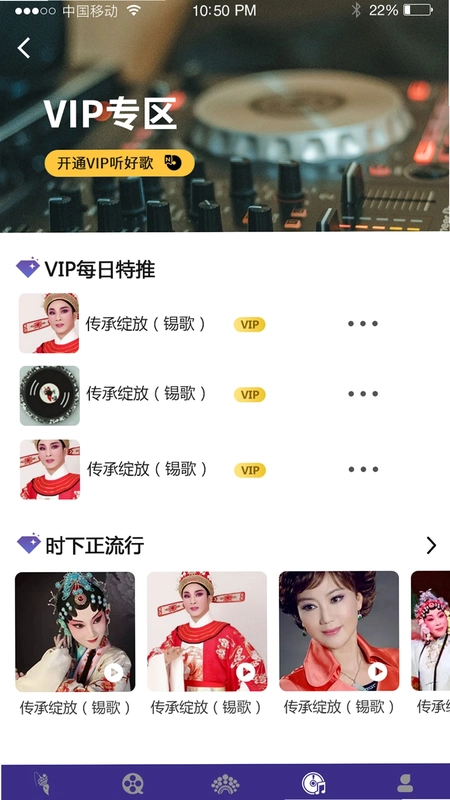 戏嗨预览图