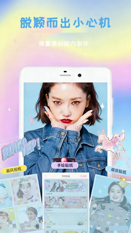 face自拍相机预览图