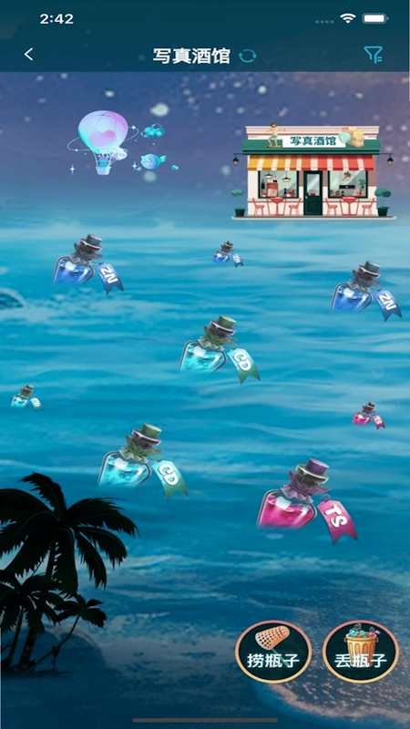 喜帝天使预览图