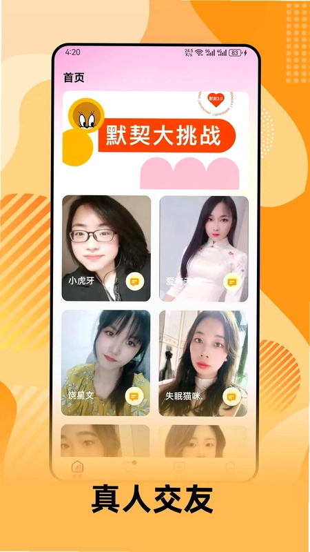 十日恋预览图