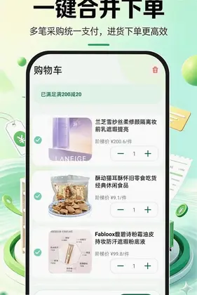 义乌批发采购进货预览图