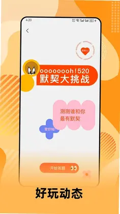 十日恋预览图