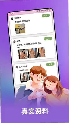 十日恋预览图