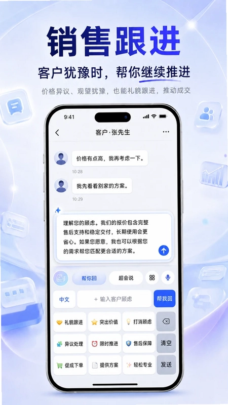 喵回输入法预览图