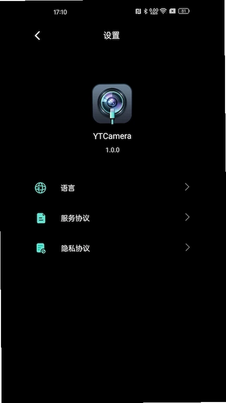 YTCamera(外接微距USB摄像头)预览图