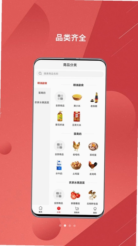 尚工优品预览图