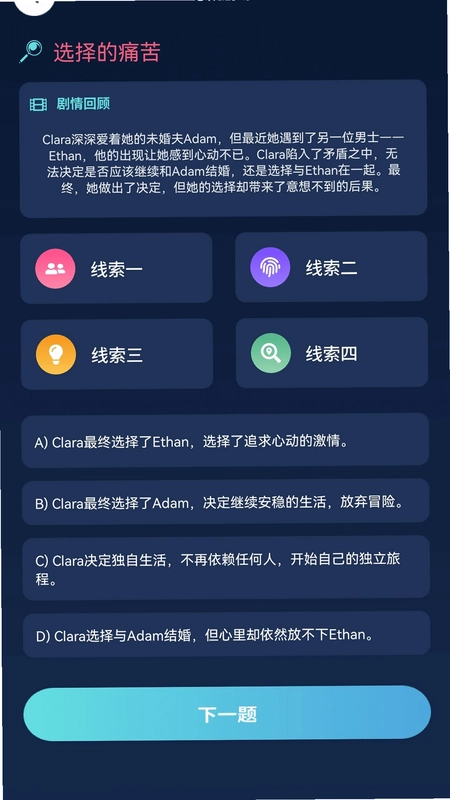 剧里淘金预览图
