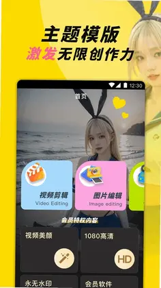 榴莲预览图