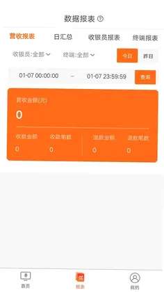 野兔商家预览图