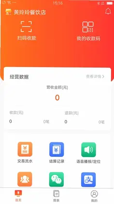 野兔商家预览图
