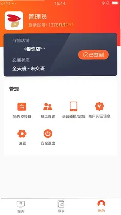 野兔商家预览图