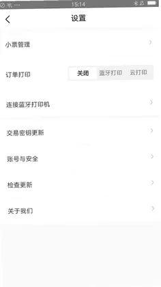 野兔商家预览图