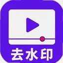 ��Ƶ��ˮӡ4.6.0 ��׿��