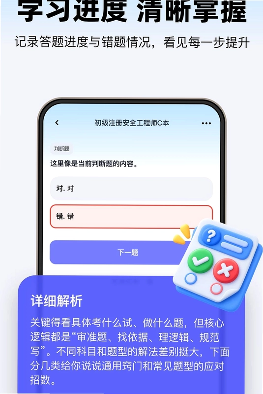 360考试王预览图