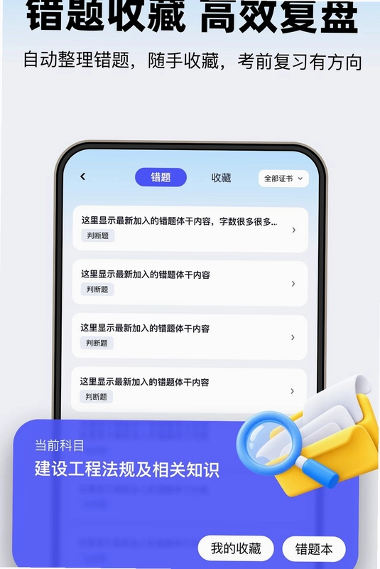 360考试王预览图