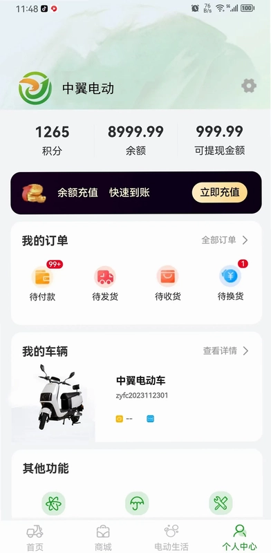 �����綯Ԥ��ͼ