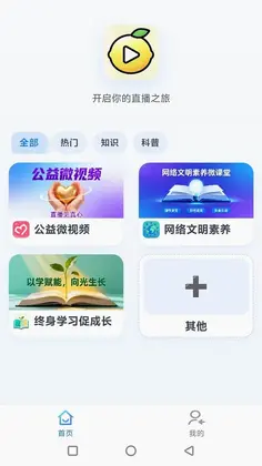 柠檬播预览图
