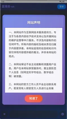 柠檬播预览图