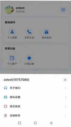 柠檬播预览图