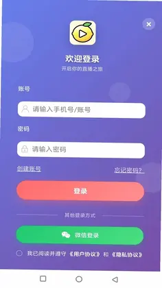 柠檬播预览图