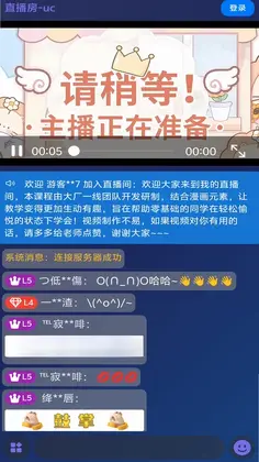 柠檬播预览图