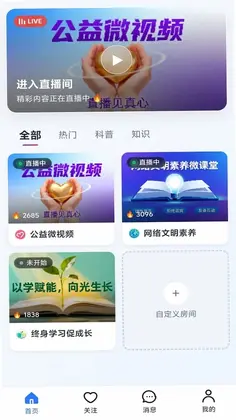 柠檬播预览图