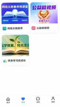 柠檬播预览图
