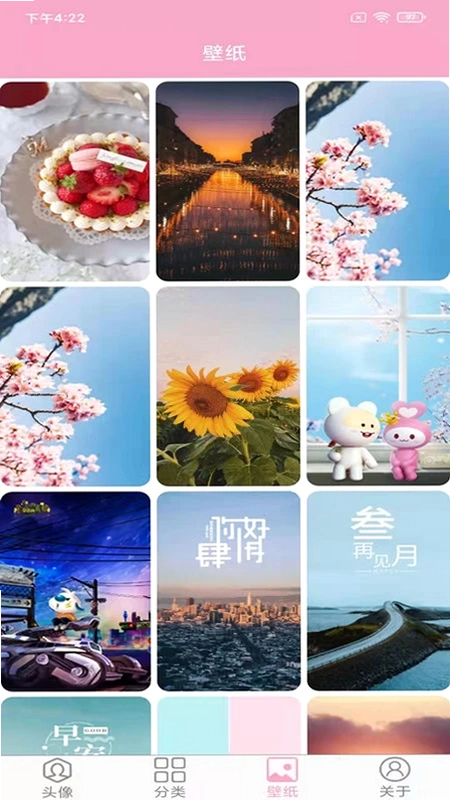 头像设计大全预览图