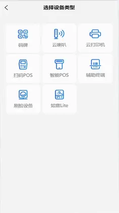 恒收宝预览图