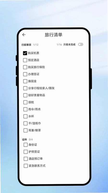 云雨润气象预览图