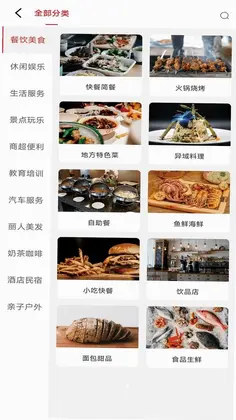 云璨生活预览图