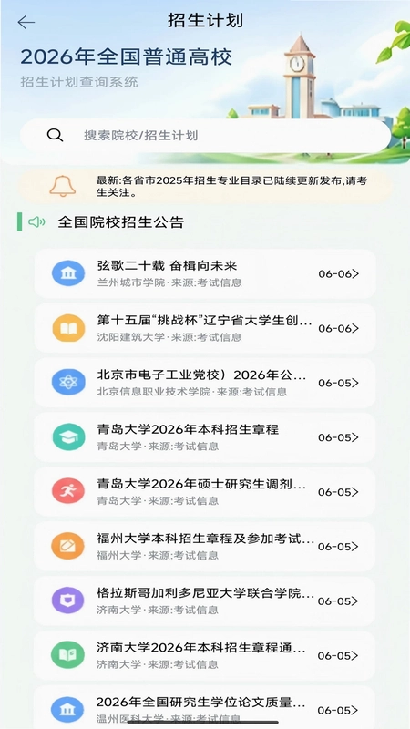 �߿�־ԸͨԤ��ͼ